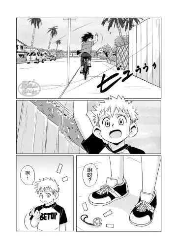 [10nin] shiosai Fhentai - Page 30