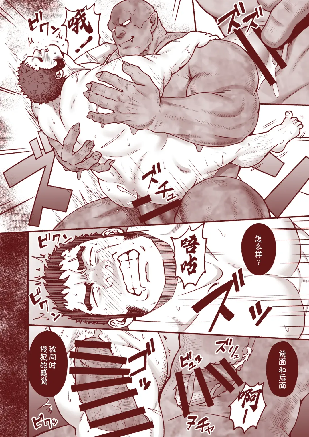 [Mizuki Gai] RESURRECT ~Shinnyuu~ Fhentai - Page 13