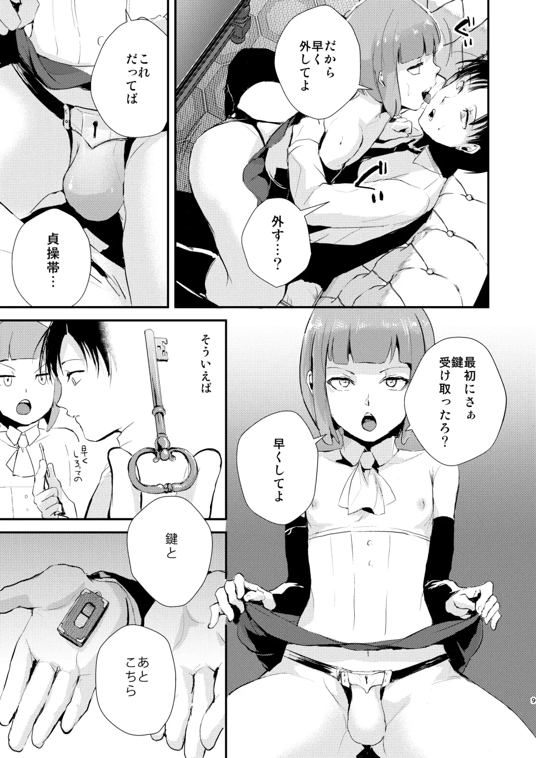 [Locon] Yuugatou Club Soushuuhen Fhentai - Page 10