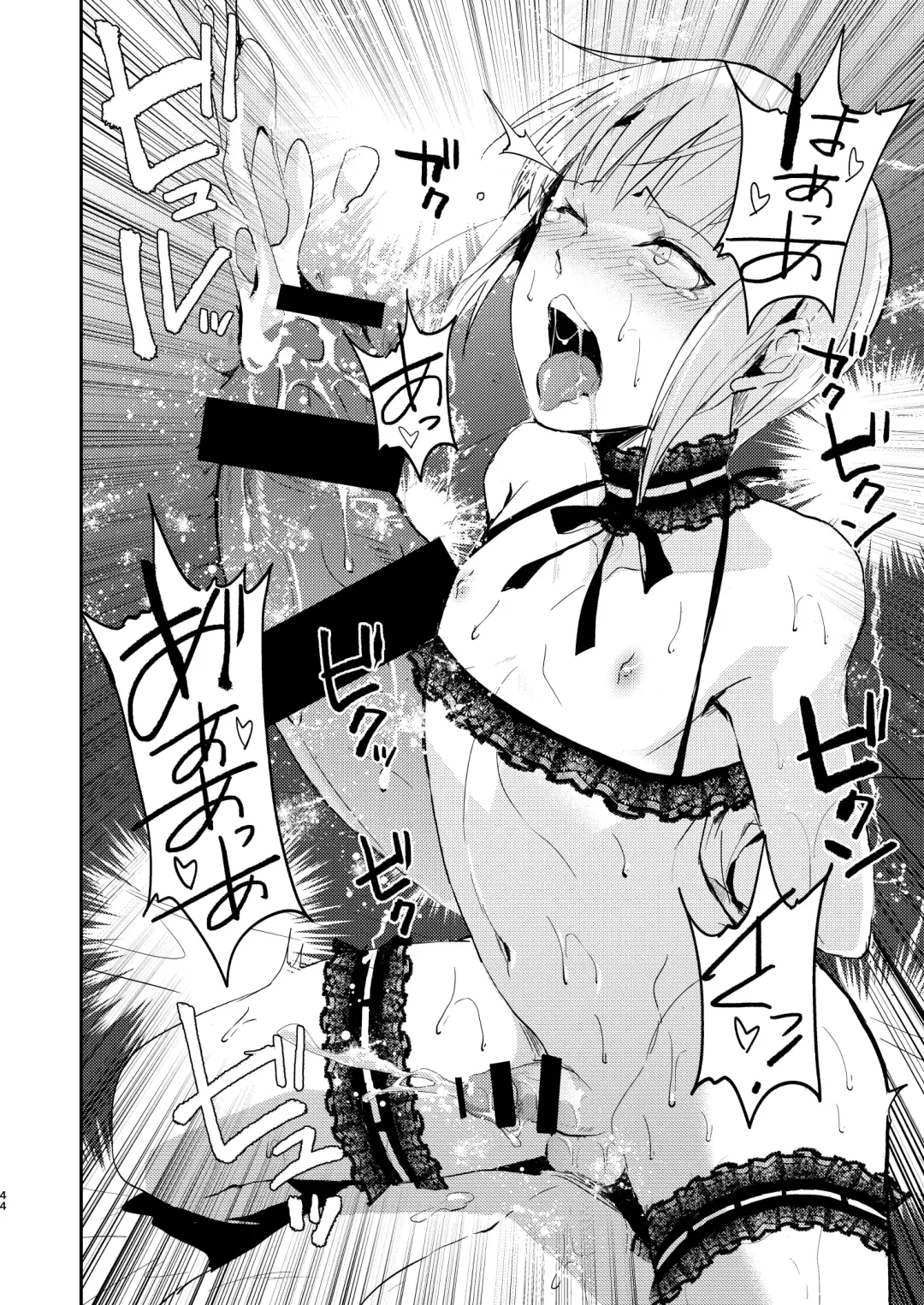 [Locon] Yuugatou Club Soushuuhen Fhentai - Page 45