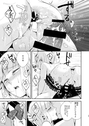 [Locon] Yuugatou Club Soushuuhen Fhentai - Page 46