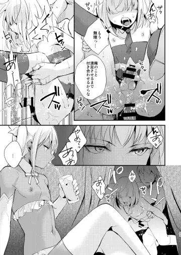 [Locon] Yuugatou Club Soushuuhen Fhentai - Page 52