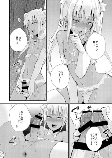 [Locon] Yuugatou Club Soushuuhen Fhentai - Page 59