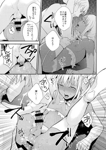 [Locon] Yuugatou Club Soushuuhen Fhentai - Page 60