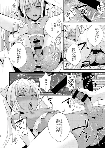 [Locon] Yuugatou Club Soushuuhen Fhentai - Page 61