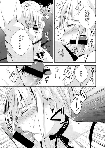 [Locon] Yuugatou Club Soushuuhen Fhentai - Page 84