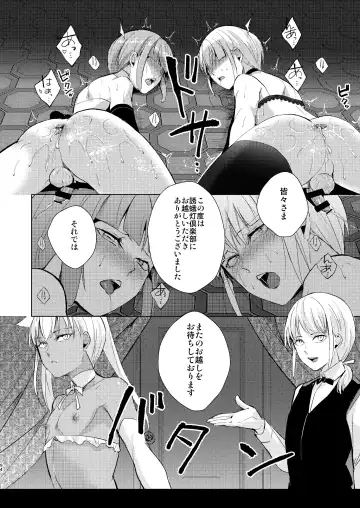 [Locon] Yuugatou Club Soushuuhen Fhentai - Page 95