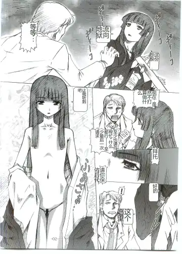 [Type.90] Petit Empire 2005 Fuyu Fhentai.net - Page 2