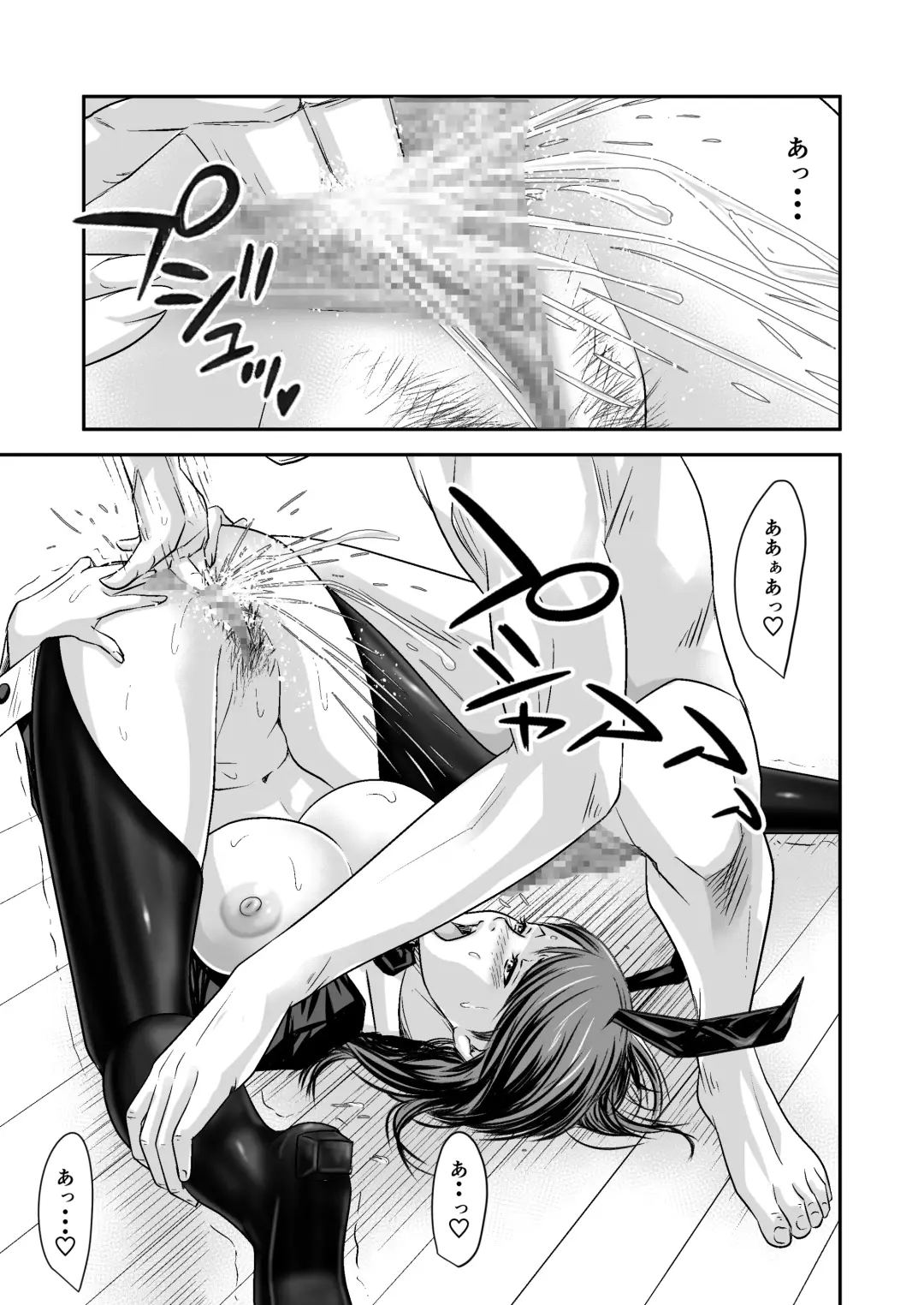 [Ren Suru] [Fanbox][Ikigire Shoukai (Ren Suru)] [2023.11.12 - 2024.03.11] Fhentai - Page 43