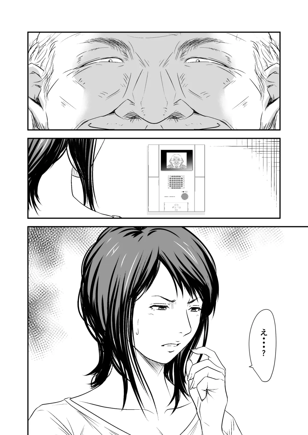 [Ren Suru] [Fanbox][Ikigire Shoukai (Ren Suru)] [2023.11.12 - 2024.03.11] Fhentai - Page 6