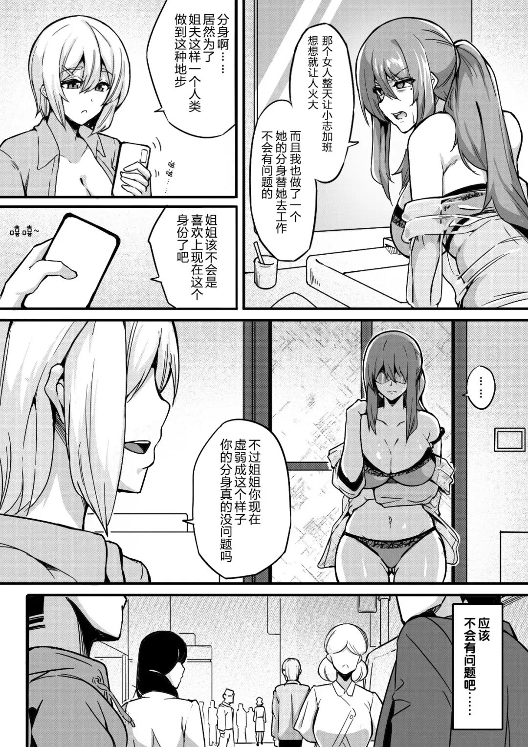 [Leiji] Live Meat 5 Fhentai - Page 6