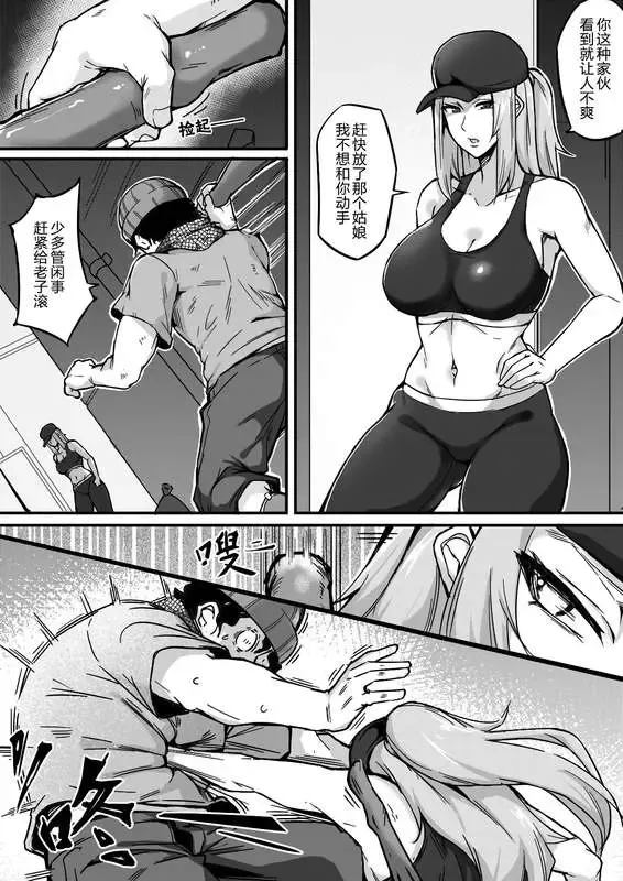 [Leiji] Live Meat 5 Fhentai - Page 8