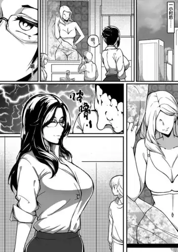 [Leiji] Live Meat 5 Fhentai - Page 24