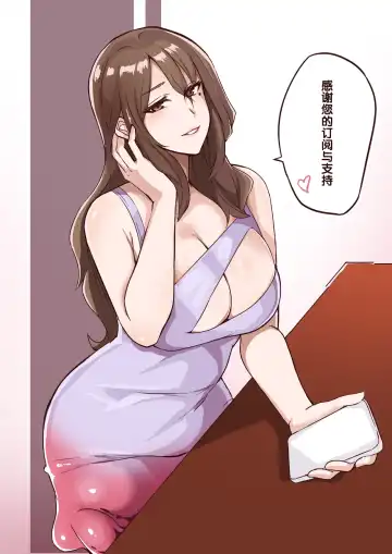 [Leiji] Live Meat 5 Fhentai - Page 26