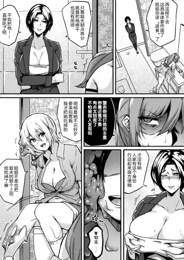 [Leiji] Live Meat 5 Fhentai - Page 5