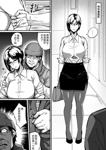 [Leiji] Live Meat 5 Fhentai - Page 7