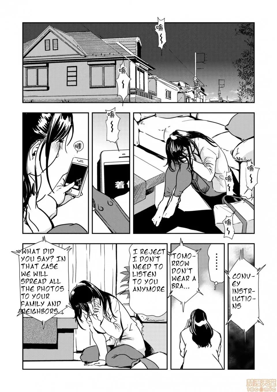 [Misaki Yukihiro] Chikan Express Ch.03 Fhentai - Page 19