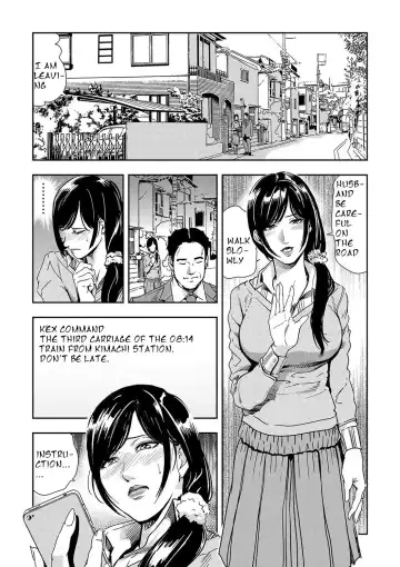 [Misaki Yukihiro] Chikan Express Ch.03 Fhentai - Page 2