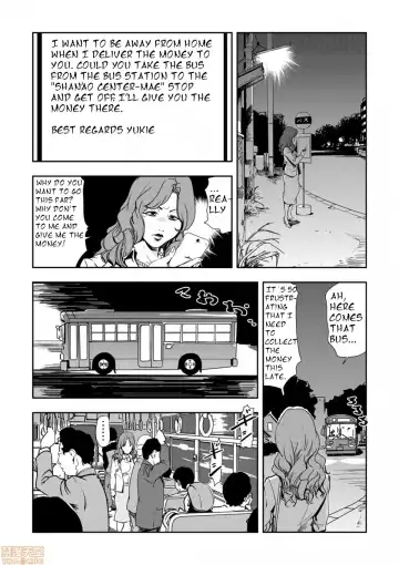 [Misaki Yukihiro] Chikan Express Ch.03 Fhentai - Page 21