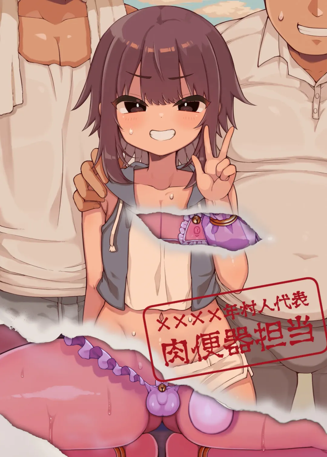 [Arato Asato] Mesu Ochi Mura e Youkoso ~Seishori Gakari ni Erabareta Otokonoko-tachi~ Fhentai - Page 41