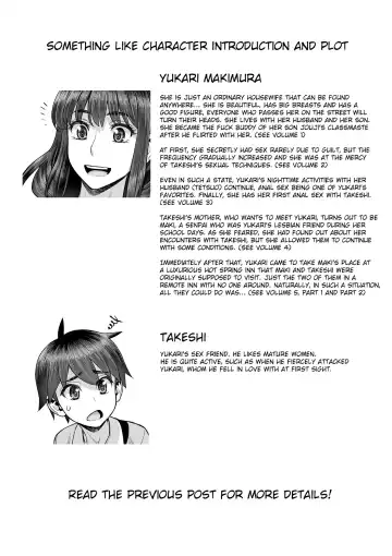 [Minazuki Juuzou] Bijin Tsuma Makimura Yukari Series Hajimete no Otomari Sex Fhentai - Page 3