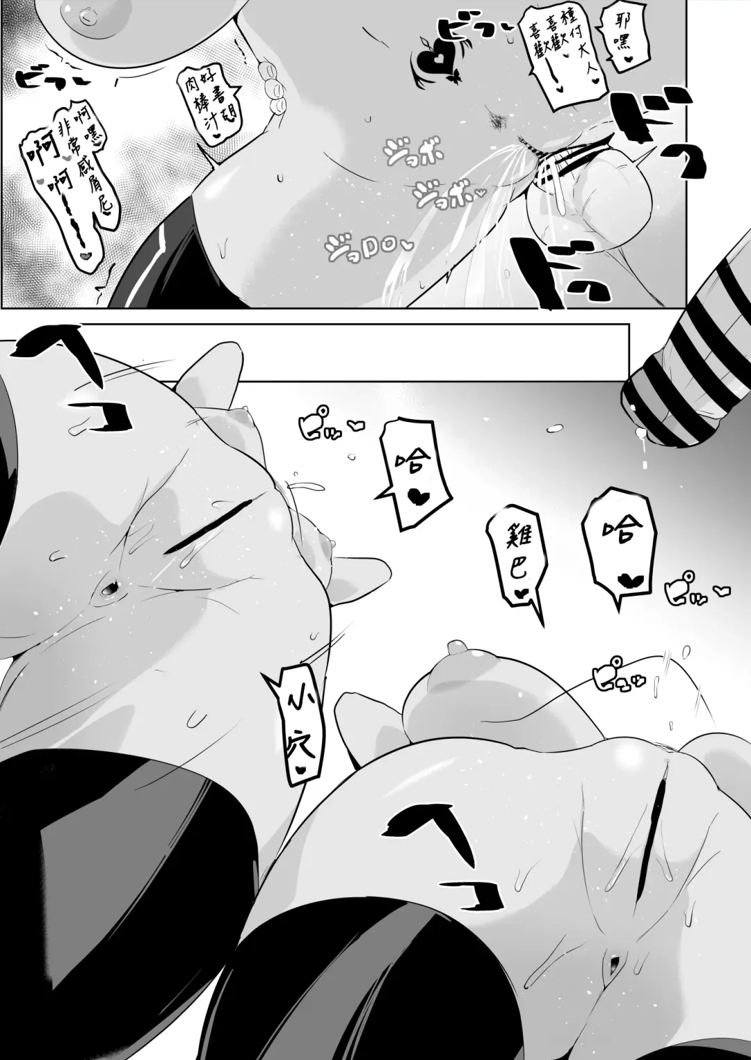 [Sanatuki] 閃の軌跡 NTR催眠学園♥１-7話+番外 Fhentai - Page 58