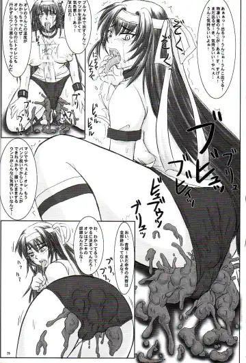 [Nozarashi Satoru] Tatakae! Kyouhime-sama!! Fhentai.net - Page 26