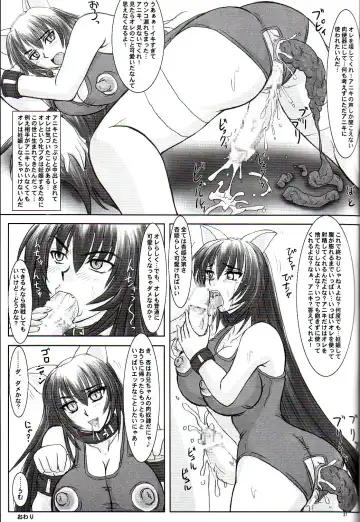 [Nozarashi Satoru] Tatakae! Kyouhime-sama!! Fhentai.net - Page 37