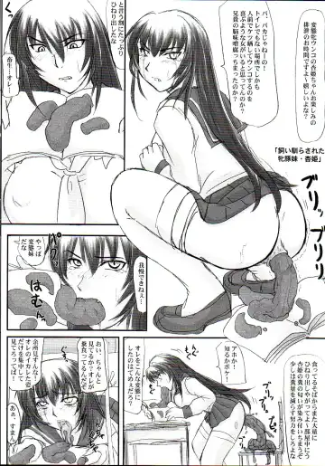 [Nozarashi Satoru] Tatakae! Kyouhime-sama!! Fhentai.net - Page 41