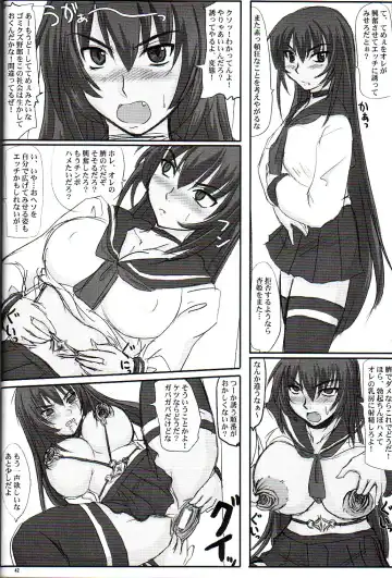 [Nozarashi Satoru] Tatakae! Kyouhime-sama!! Fhentai.net - Page 42