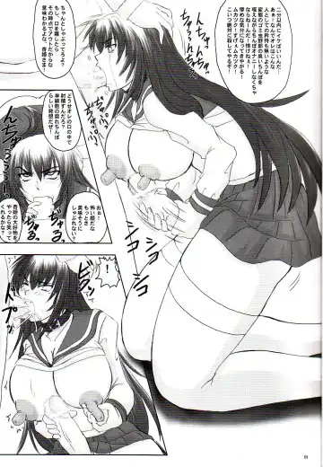 [Nozarashi Satoru] Tatakae! Kyouhime-sama!! Fhentai.net - Page 9