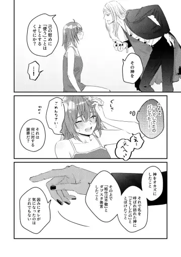 [Noah] Holy moly, oh my gosh Fhentai - Page 5