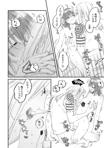 [Noah] Holy moly, oh my gosh Fhentai - Page 12