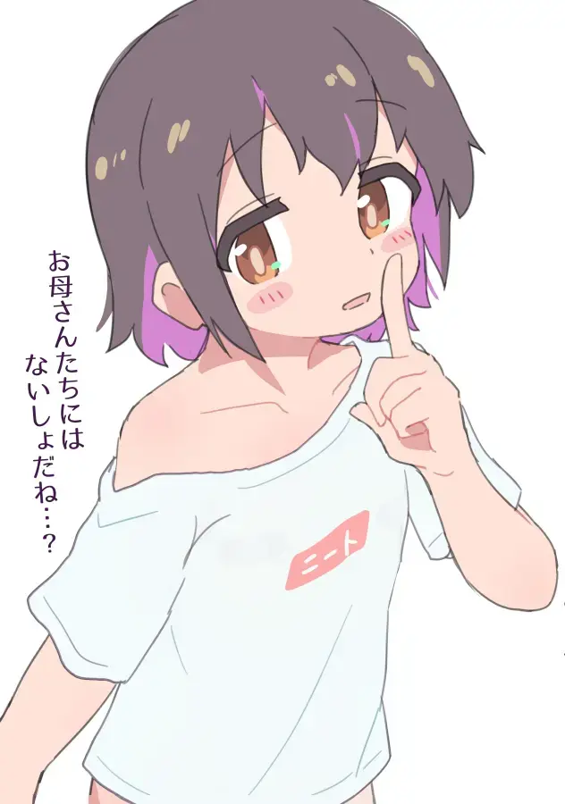 [Hatahuta] Miharism! Fhentai - Page 4