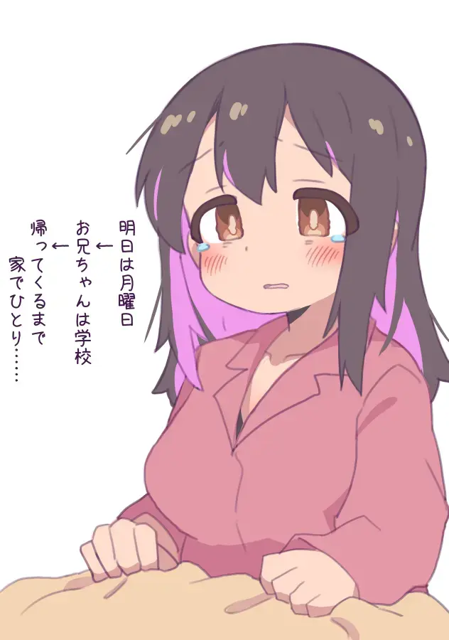 [Hatahuta] Miharism! Fhentai - Page 5