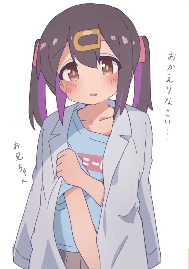 [Hatahuta] Miharism! Fhentai - Page 6