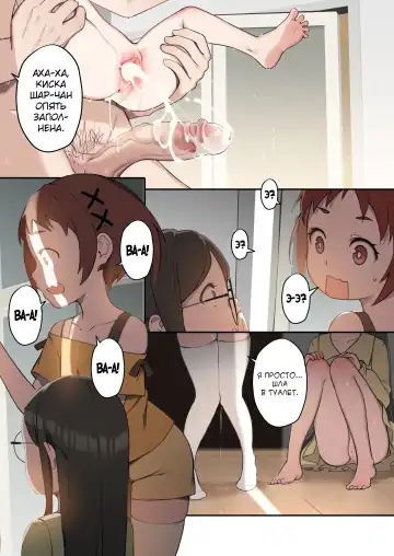 [Blvefo9] Chiisana Hanayome | Маленькая невеста (decensored) Fhentai.net - Page 24