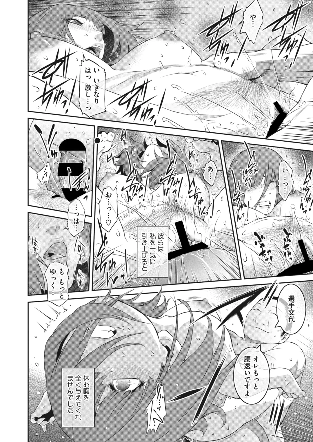 [Kokonoki Nao] Kokuhaku Ch. 1-3 Fhentai.net - Page 32