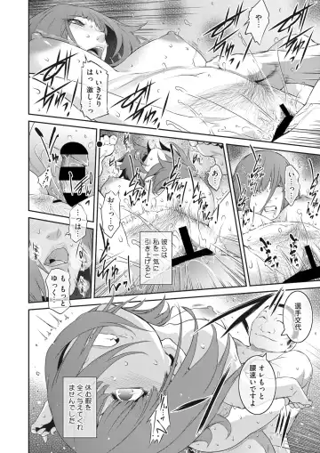 [Kokonoki Nao] Kokuhaku Ch. 1-3 Fhentai.net - Page 32