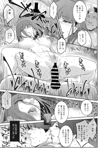 [Kokonoki Nao] Kokuhaku Ch. 1-3 Fhentai.net - Page 49