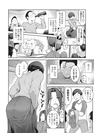 [Kokonoki Nao] Kokuhaku Ch. 1-3 Fhentai.net - Page 6