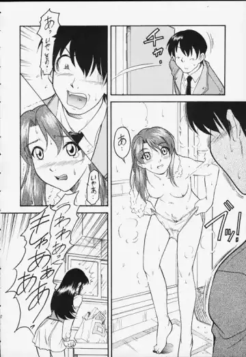 [Kaneko Toshiaki] Hagotae no nai Tai 2Chu! Fhentai - Page 11
