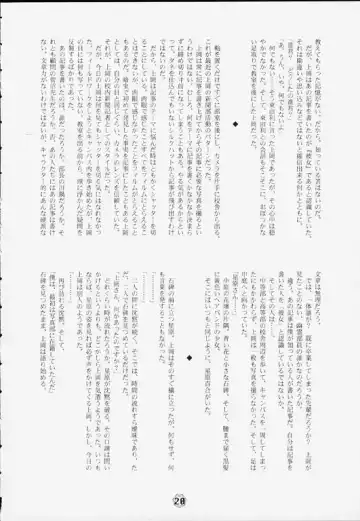 [Kaneko Toshiaki] Hagotae no nai Tai 2Chu! Fhentai - Page 21