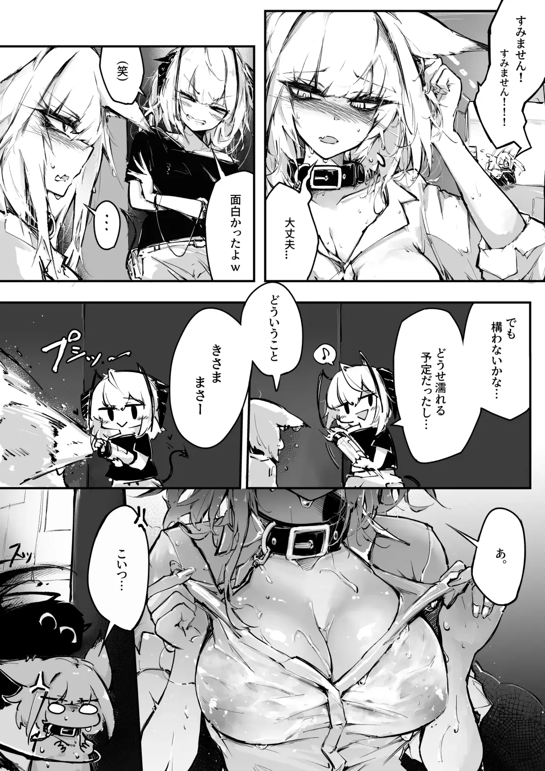 [Rkzrok] Doujin_KxW Fhentai.net - Page 8