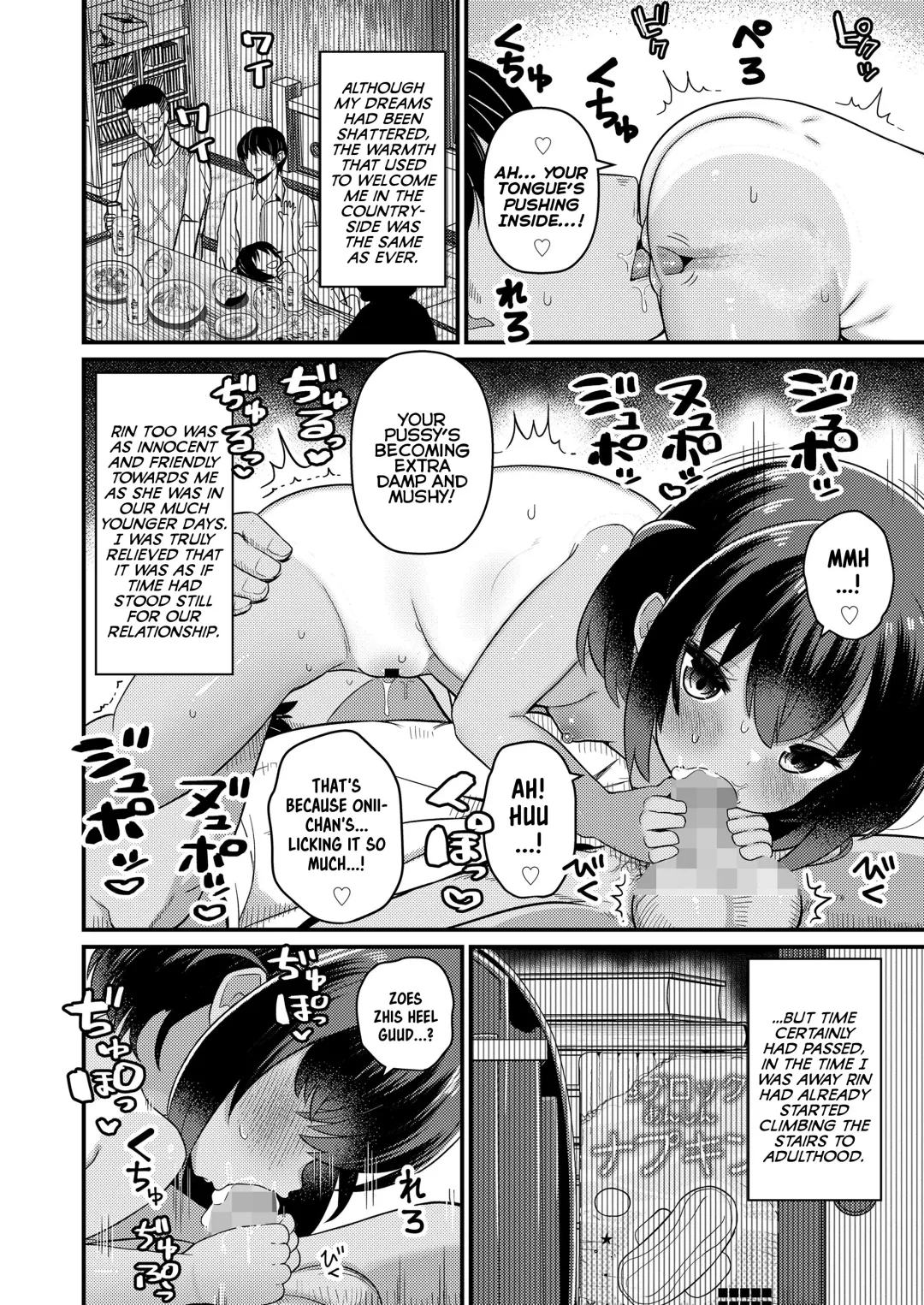 [Yashiro Ryo] Inaka no Asobi Yori | Beyond Playing In The Countryside Fhentai - Page 6