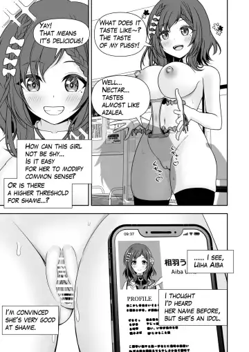 [Zerodo] Joushiki Kaihen Application | Common Sense Modification Application Fhentai - Page 19