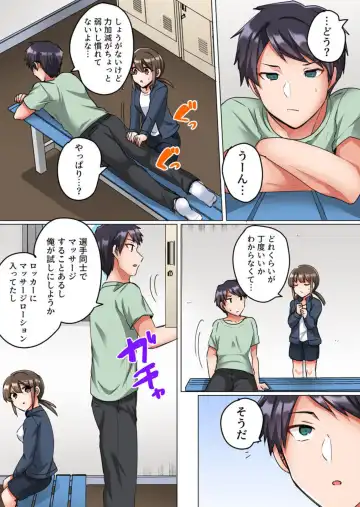 [Shogota] Renai Soudan de Shojo Soushitsu ~Ace no Shinyuu ni Dakare Modaeru Manager~ 1-2 Fhentai - Page 44