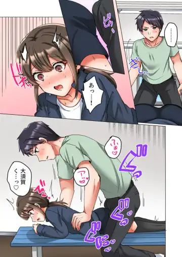 [Shogota] Renai Soudan de Shojo Soushitsu ~Ace no Shinyuu ni Dakare Modaeru Manager~ 1-2 Fhentai - Page 50