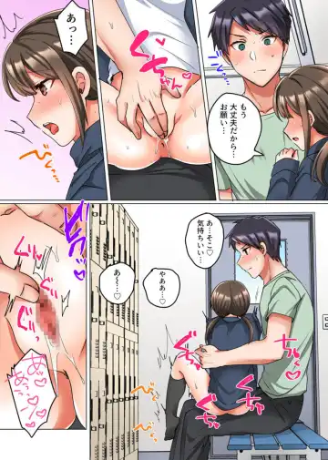 [Shogota] Renai Soudan de Shojo Soushitsu ~Ace no Shinyuu ni Dakare Modaeru Manager~ 1-2 Fhentai - Page 55