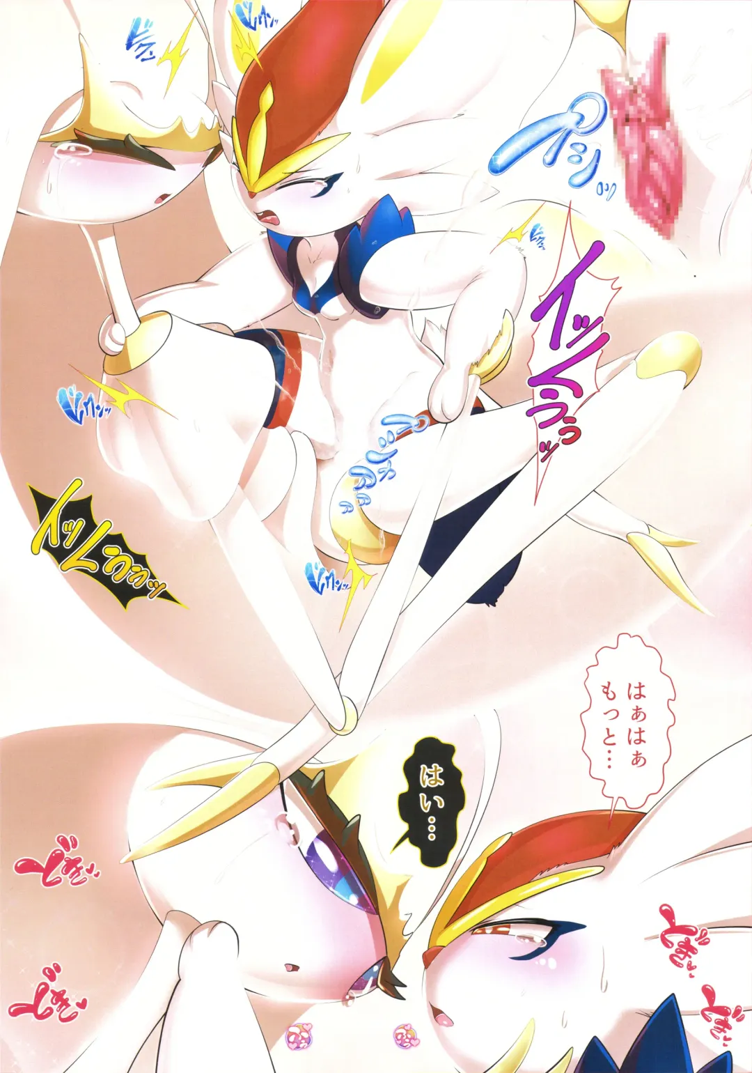 Kairaku Ochi Yuri 2 Fhentai - Page 19